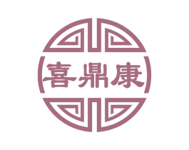 喜鼎康 第30类小食配料商标图样