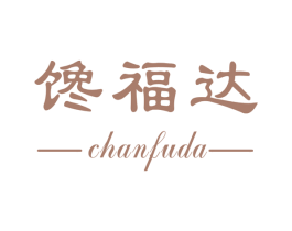 馋福达 第29类食品商标图样