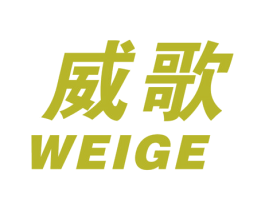 威歌 第21类厨房洁具商标图样