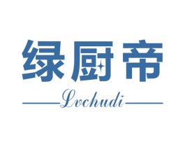 绿厨帝 第11类家用电器商标图样