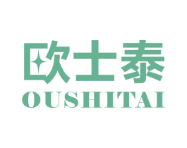 欧士泰 第11类家用电器商标图样