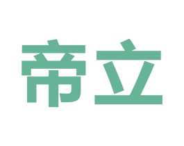 帝立 第9类科学仪器商标图样