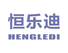 恒乐迪 第9类科学仪器商标图样