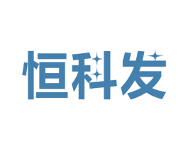 恒科发 第9类科学仪器商标图样