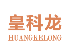 皇科龙 第9类科学仪器商标图样