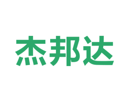 杰邦达 第9类科学仪器商标图样