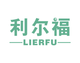 利尔福 第6类五金金属商标图样