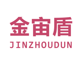金宙盾 第6类五金金属商标图样