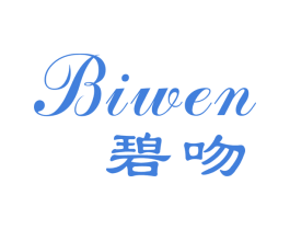 碧吻 第3类化妆品商标图样
