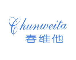 春维他 第3类化妆品商标图样