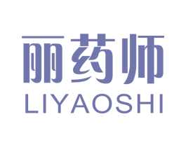 丽药师 第3类化妆品商标图样