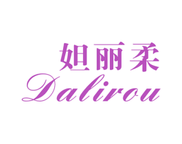 妲丽柔 第25类服装鞋帽商标图样