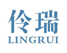 伶瑞 第25类服装鞋帽商标图样