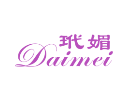 玳媚 第25类服装鞋帽商标图样