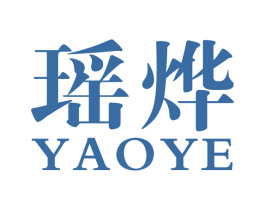 瑶烨 第25类服装鞋帽商标图样