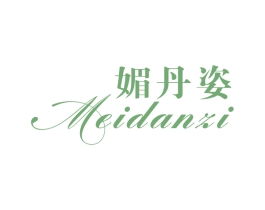 媚丹姿 第25类服装鞋帽商标图样
