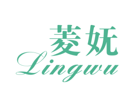 菱妩 第25类服装鞋帽商标图样