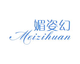 媚姿幻 第25类服装鞋帽商标图样
