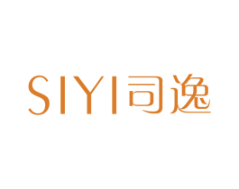 司逸 第25类服装鞋帽商标图样