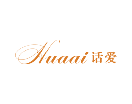 话爱 第25类服装鞋帽商标图样