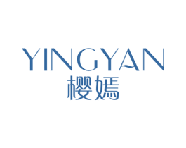 樱嫣 第3类化妆品商标图样