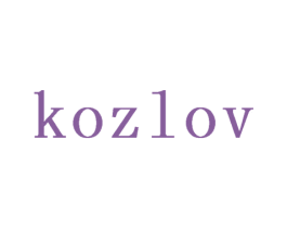 KOZLOV 第11类家用电器商标图样