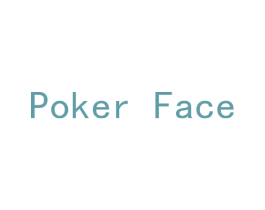 POKER FACE 第20类家具商标图样