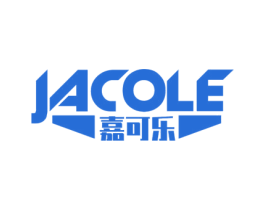 嘉可乐 JACOLE 第4类燃料油脂商标图样