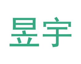 昱宇 第3类化妆品商标图样