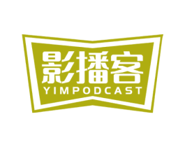 影播客 YIMPODCAST 第9类科学仪器商标图样