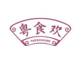 粤食欢 第43类餐饮酒店商标图样