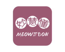 妙慧懂 MEOWITDON 第42类技术服务商标图样