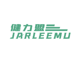 健力盟 JARLEEMU 第41类教育娱乐商标图样