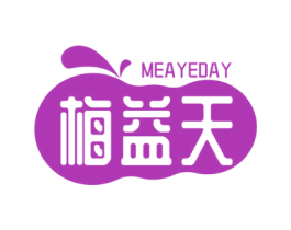 梅益天 MEAYEDAY 第33类酒商标图样