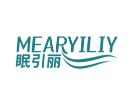 眠引丽 MEARYILIY 第24类布料床单商标图样