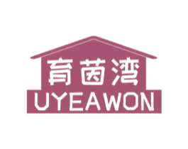 育茵湾 UYEAWON 第20类家具商标图样