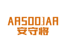 安守将ARSOOJAR 第6类五金金属商标图样