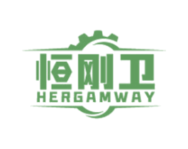 恒刚卫 HERGAMWAY 第6类五金金属商标图样