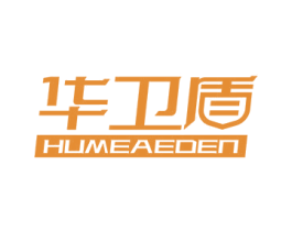 华卫盾 HUMEAEDEN 第6类五金金属商标图样