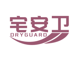宅安卫 DRYGUARD 第6类五金金属商标图样