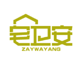 宅卫安 ZAYWAYANG 第6类五金金属商标图样