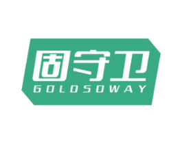 固守卫 GOLDSOWAY 第6类五金金属商标图样
