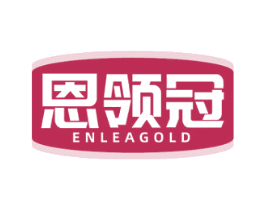 恩领冠 ENLEAGOLD 第5类医药商标图样