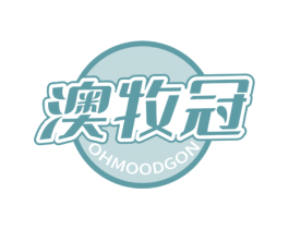 澳牧冠 OHMOODGON 第5类医药商标图样