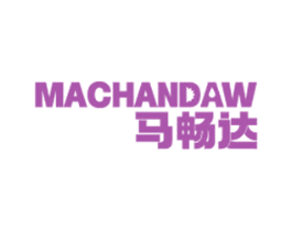 马畅达 MACHANDAW 第4类燃料油脂商标图样