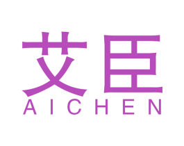 艾臣 第44类医疗园艺商标图样