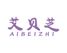艾贝芝 第44类医疗园艺商标图样
