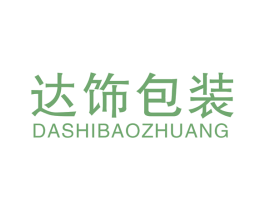 达饰包装 第42类技术服务商标图样