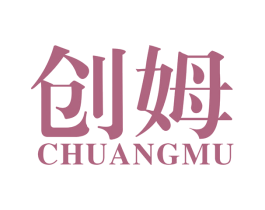 创姆 第42类技术服务商标图样