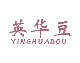 英华豆 第41类教育娱乐商标图样